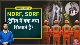 related-article-banner-image