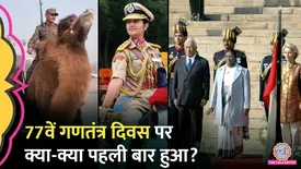 related-article-banner-image