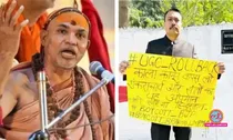 Prayagraj Swami Avimukteshwaranand Supports Bareilly City Magistrate Alankar Agnihotri Resignation Magh Mela 