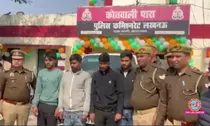 UP Police 