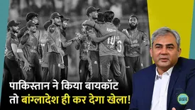 related-article-banner-image