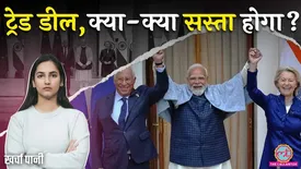 related-article-banner-image