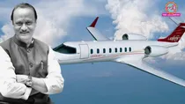 Ajit Pawar dies in Learjet 45 Crash in baramati know about the plane crash History