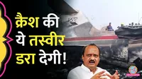 Ajit Pawar, Baramati 