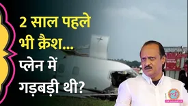 related-article-banner-image