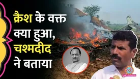 related-article-banner-image