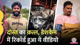 related-article-banner-image