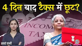 related-article-banner-image