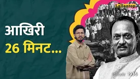 related-article-banner-image