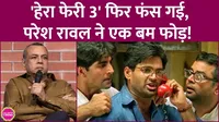 Hera Pheri 3 