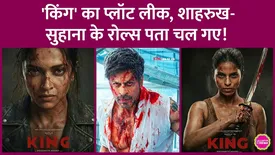 related-article-banner-image