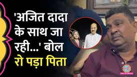 related-article-banner-image