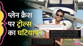 related-article-banner-image