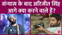 Arijit Singh Playback Singing Retirement 