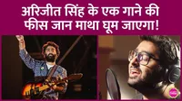 Arijit Singh Bollywood Songs, Concerts