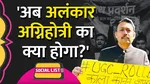 ugc new rule news