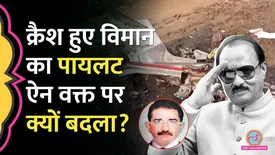 related-article-banner-image