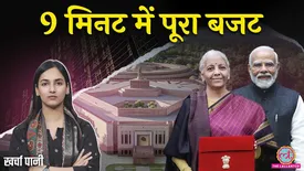 related-article-banner-image