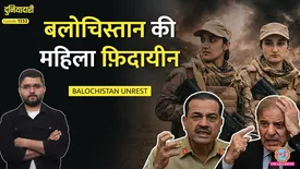 related-article-banner-image