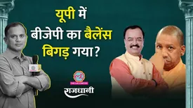 related-article-banner-image