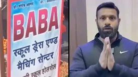 related-article-banner-image