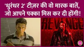 related-article-banner-image