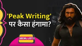 related-article-banner-image