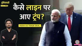 related-article-banner-image