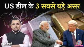 related-article-banner-image