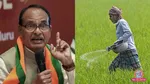 Shivraj Chauhan on India-US Deal