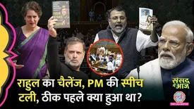 related-article-banner-image