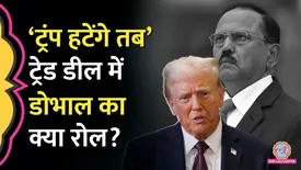 related-article-banner-image