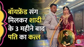 related-article-banner-image