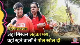 related-article-banner-image