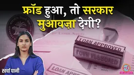 related-article-banner-image