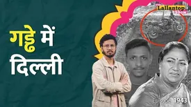 related-article-banner-image