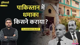 related-article-banner-image