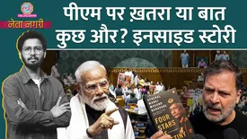 related-article-banner-image