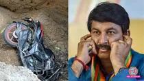 bjp mp manoj tiwari said aam aadmi party and congress are resposnsible for janakpuri pithole death
