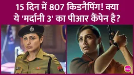 related-article-banner-image