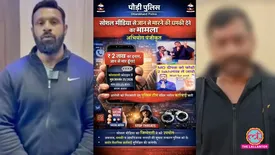 related-article-banner-image