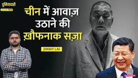 related-article-banner-image