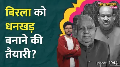  No Confidence Motion