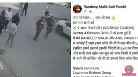 related-article-banner-image