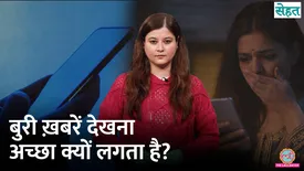 related-article-banner-image