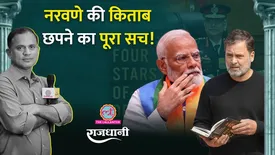 related-article-banner-image