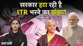 related-article-banner-image