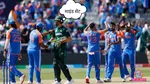 India vs Pakistan T20 World Cup Match