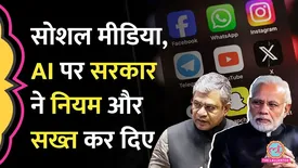 related-article-banner-image