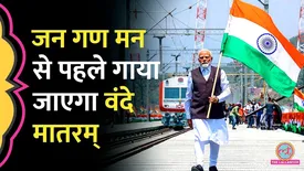 related-article-banner-image